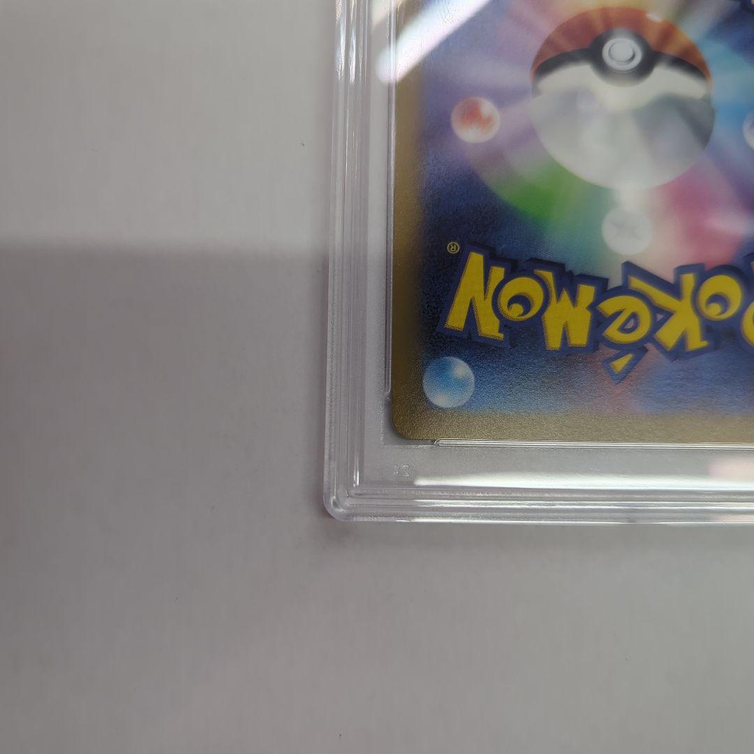 PSA10 ポケモンカード ふりそで SR S11a 082/068