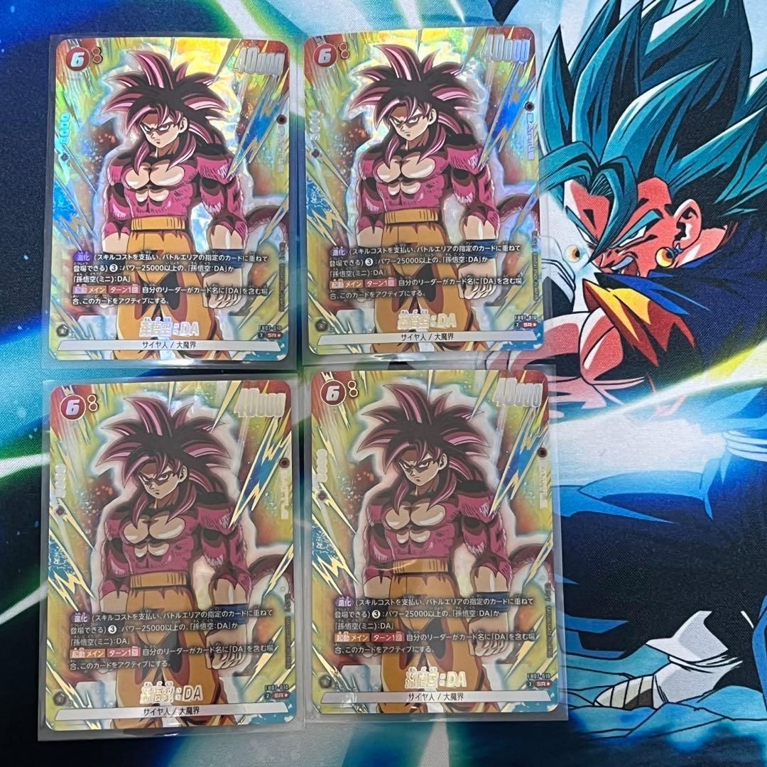 ★神イラスト★ 孫悟空　DA パラレル　SR 4枚