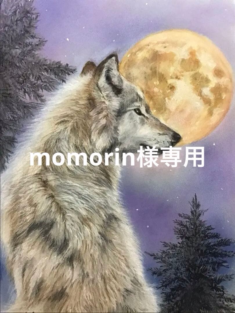 moon wolf ハンドメイドパステル画　絵画アート原画