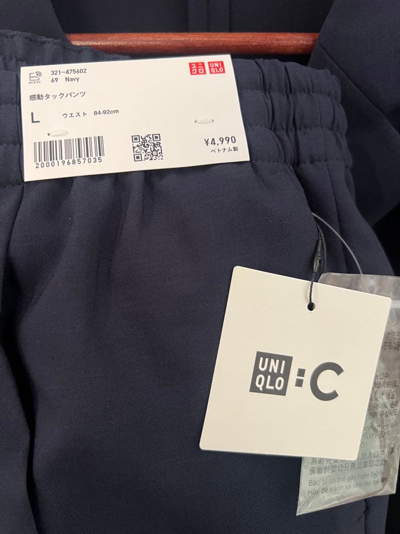 新品未使用　ユニクロC セットアップ　ネイビー感動ジャケット感動パンツ