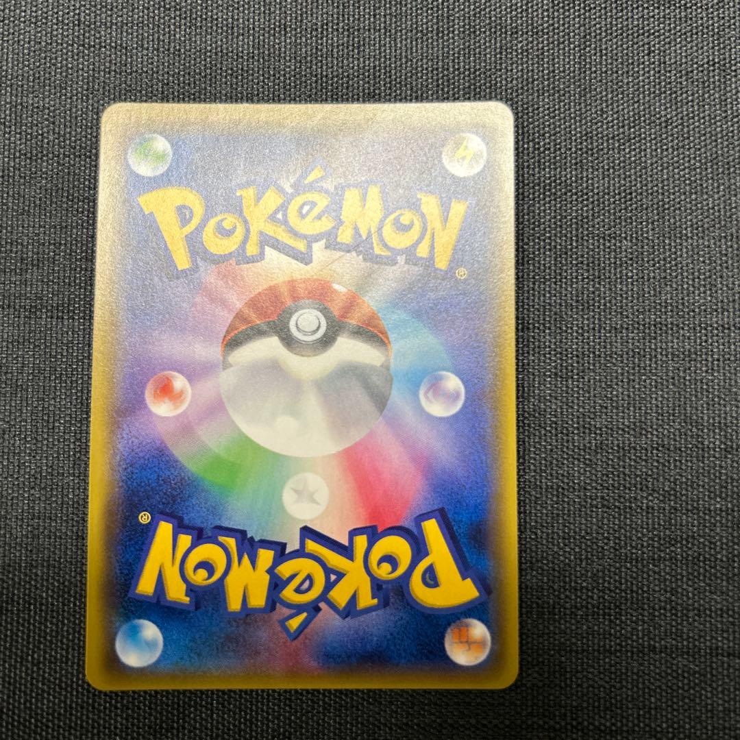 ポケモンカード おじょうさま SR SM6 禁断の光 100/094