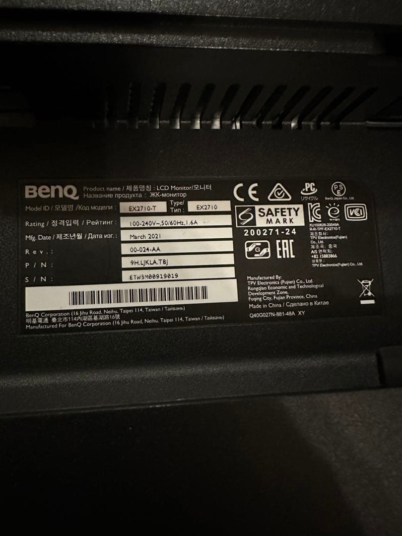 BenQ MOBIUZ ゲーミングモニター EX2710 中古良品　27インチ
