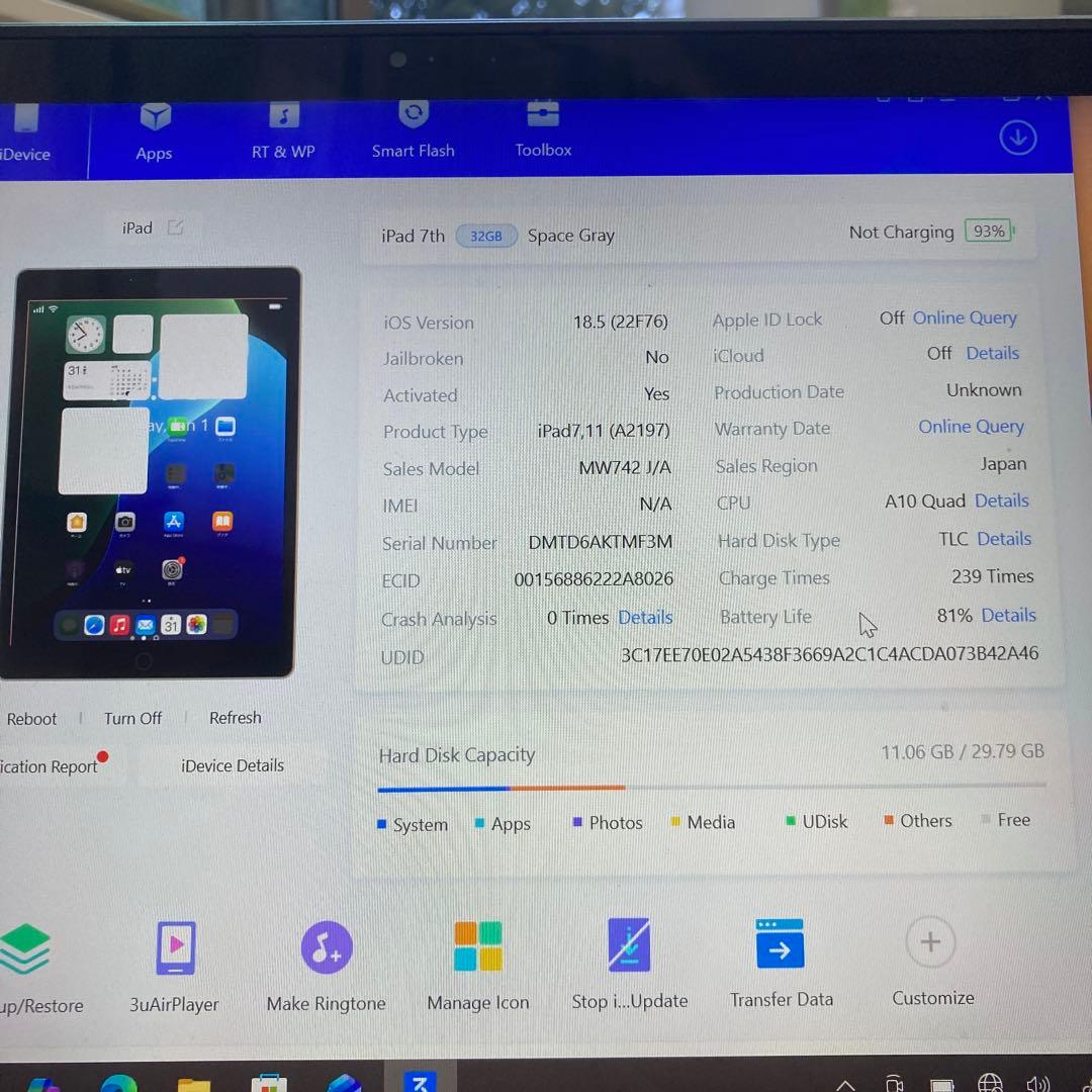 3435【早い者勝ち】iPad7 第7世代 32GB WIFIモデル☆