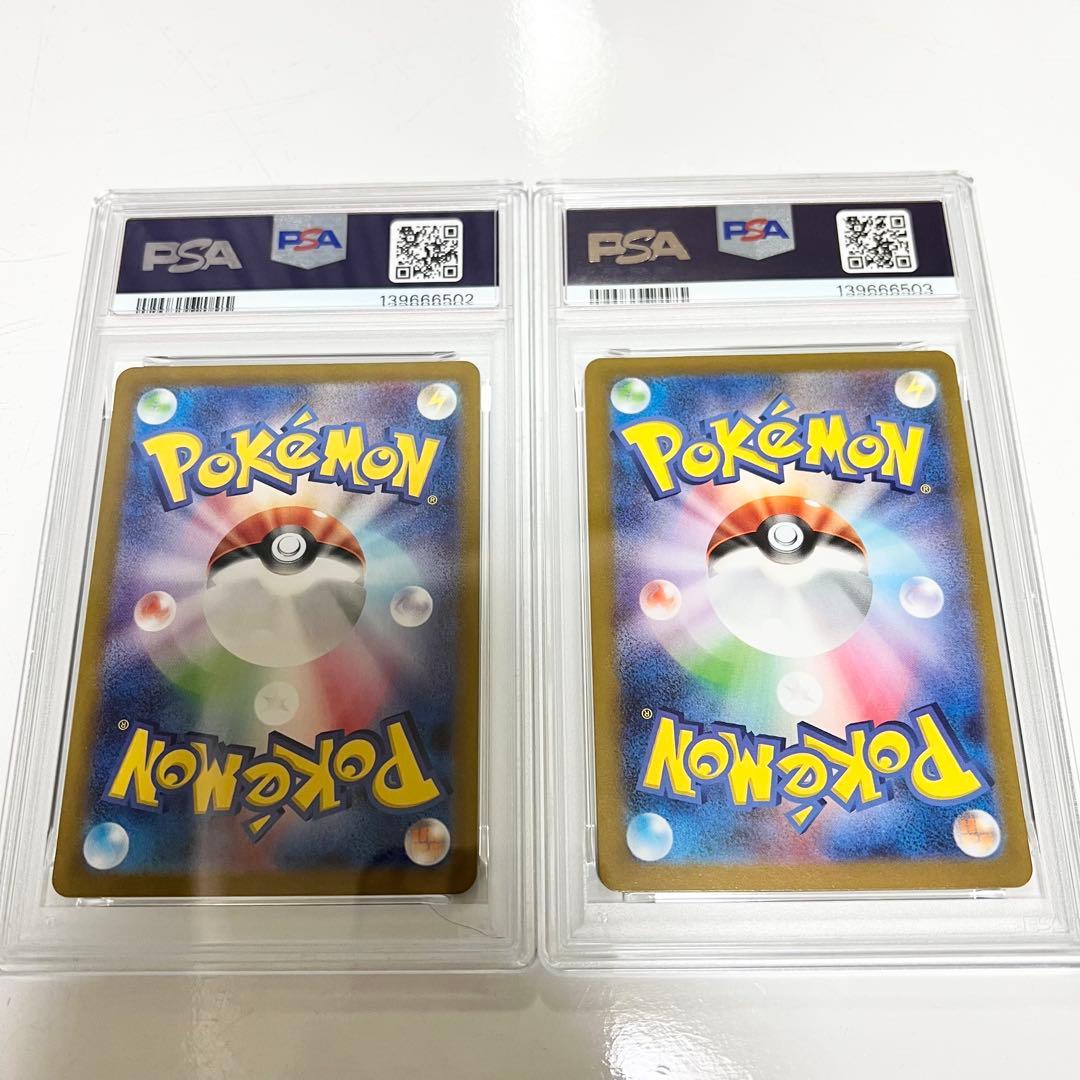 【PSA10】ゲンガーex RR ワイルドフォース収録 連番