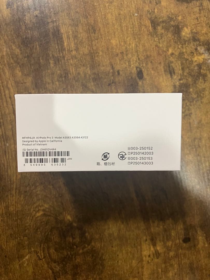 新品未開封　AirPods Pro 3