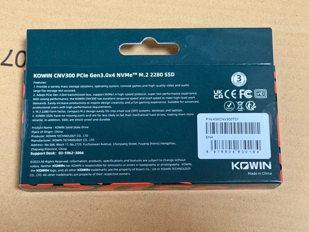 KOWIN PCIe Gen3.0x4 M.2 NVMe SSD 1TB 新品