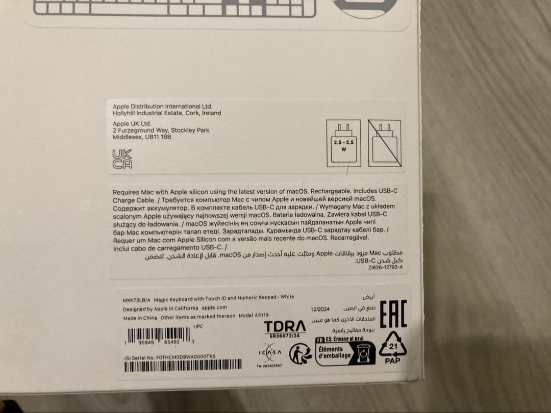 Magic Keyboard マジックキーボードwith Touch ID 英語