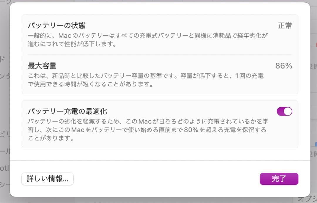 MacBook Air M1 512GB 13inch ローズゴールド
