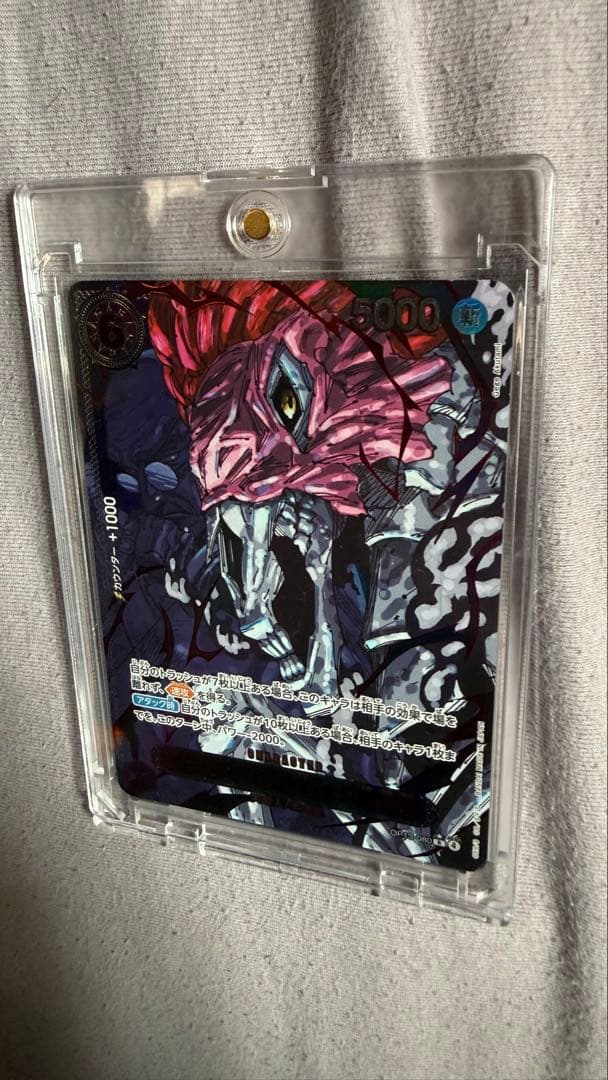 【赤箔】ワンピースカードゲーム 受け継がれる意志 五老星 ゴッドパック イム様付