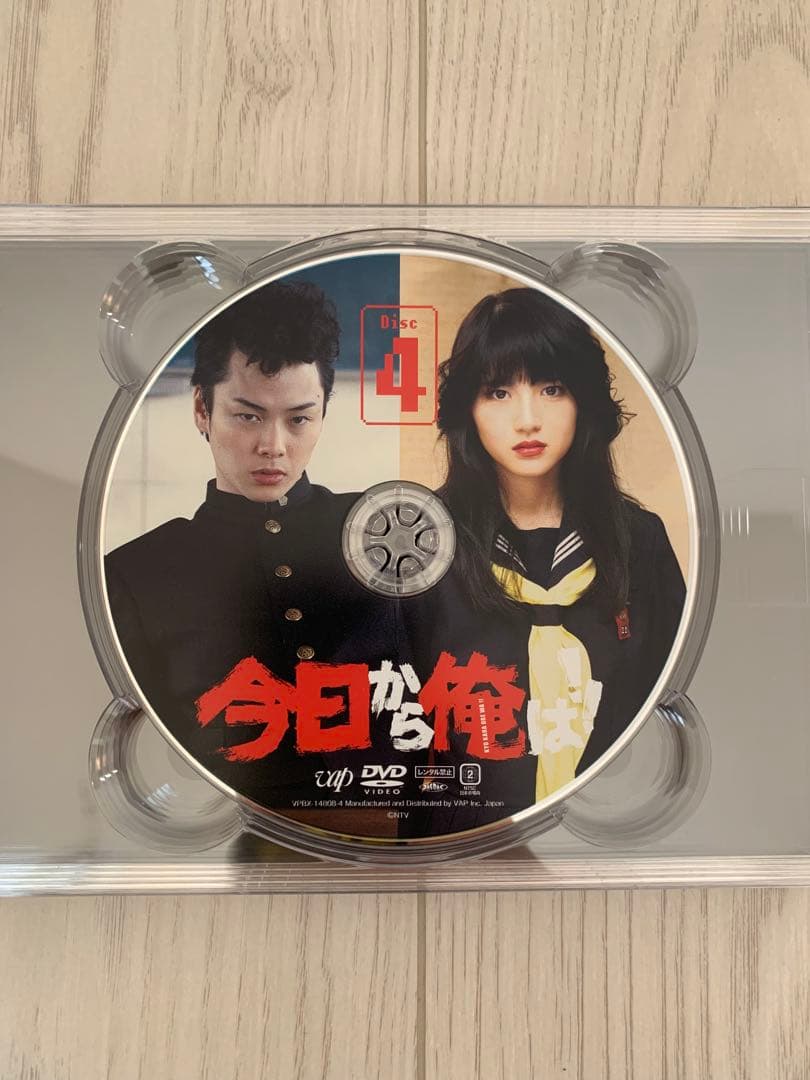 今日から俺は！！ DVD-BOX