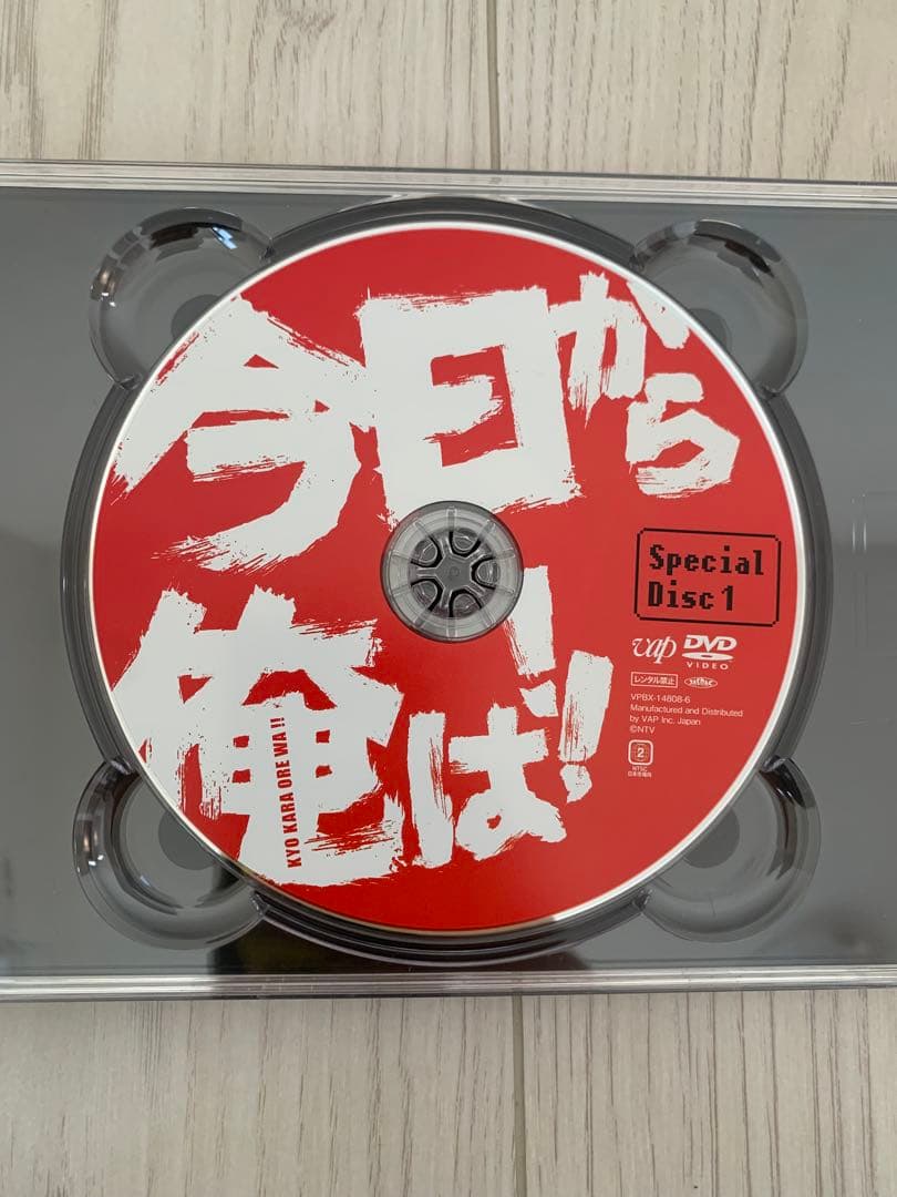 今日から俺は！！ DVD-BOX