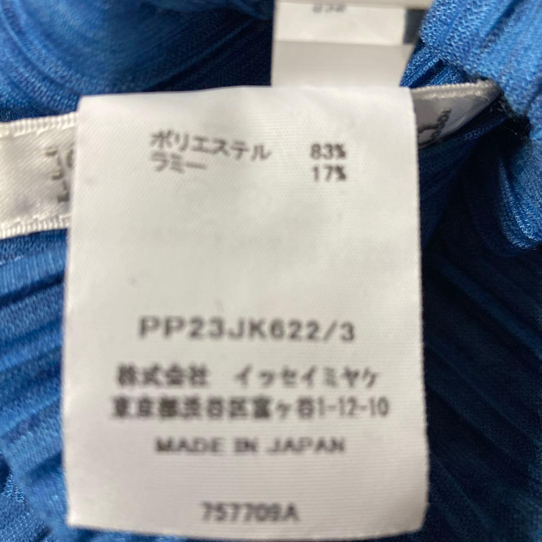 稀少‼️PLEATS PLEASE プリーツプリーズ　デニム調パーカー