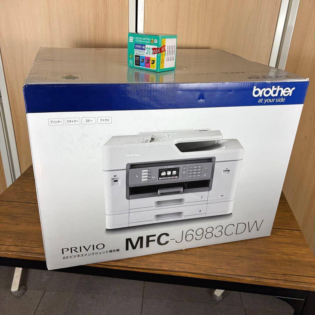 【未開封】Brother ブラザー　MFC-J6983CDW プリンター 複合機