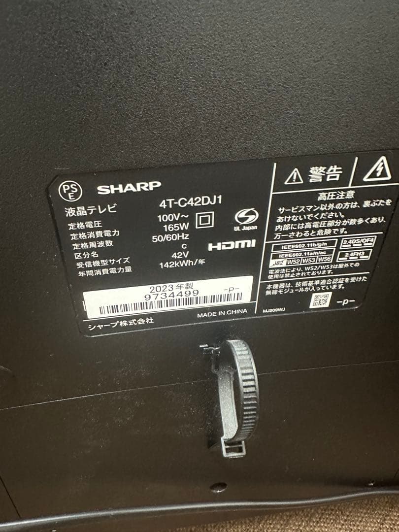 ④ 【美品】SHARP AQUOS 4T-C42DJ1 4K 2023年製