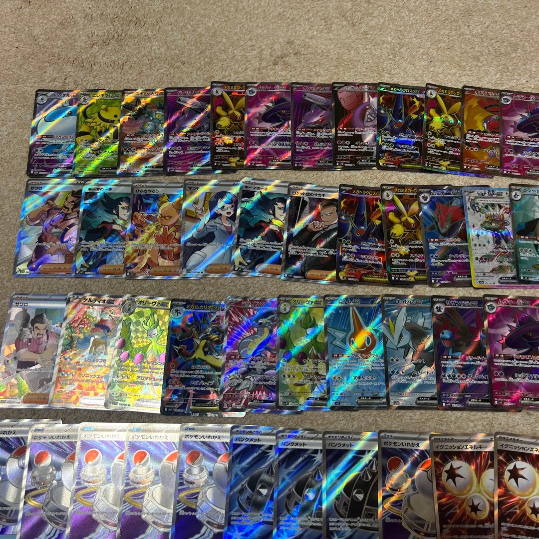複*す様 ポケモンカード SR、SARまとめ売り