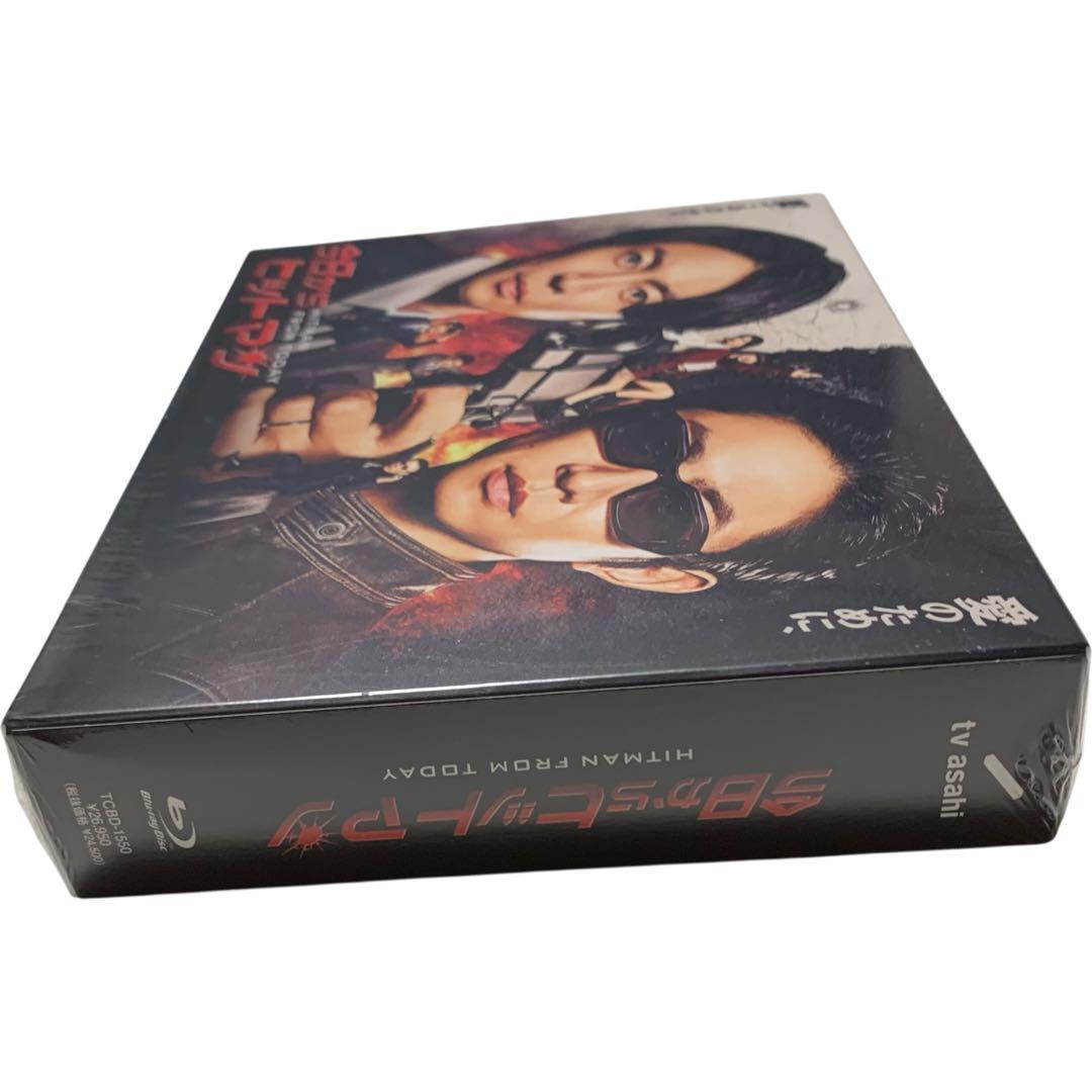 【新品未開封】今日からヒットマン Blu-ray BOX