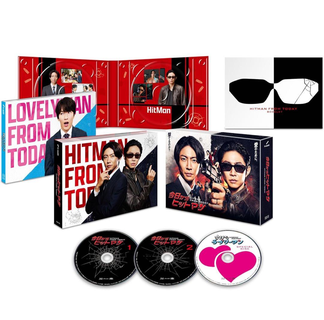 【新品未開封】今日からヒットマン Blu-ray BOX