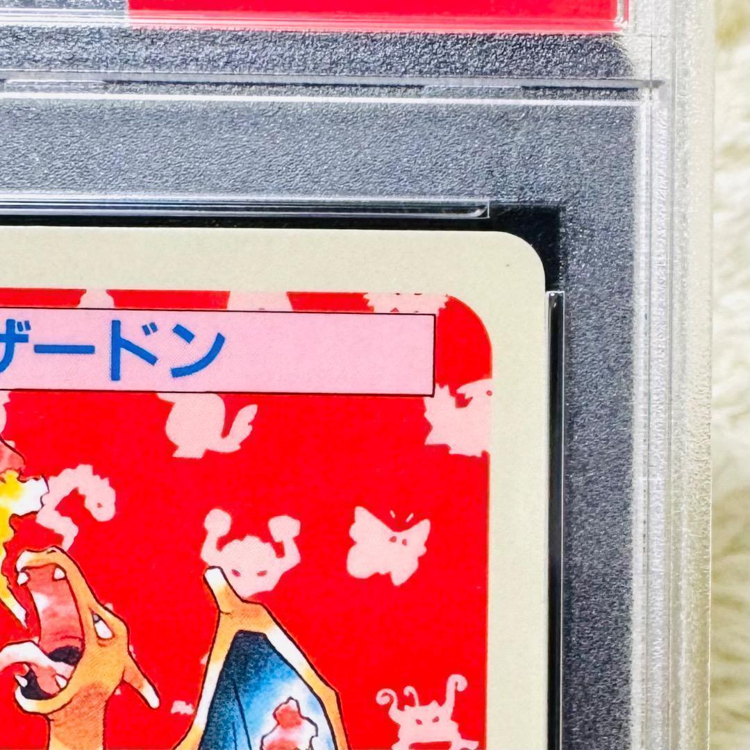 【PSA8】リザードン トップサン 裏青 006 ブルーバックCHARIZARD