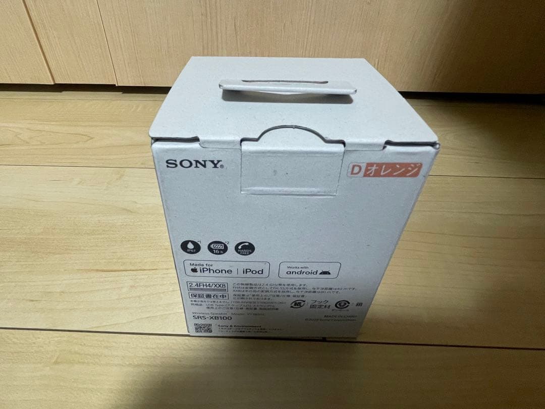 SONY SRS-XB100 ワイヤレススピーカー オレンジ