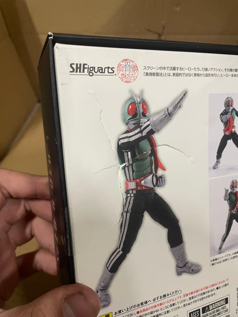 仮面ライダー新1号 栄光の昭和ライダーエディション（初回限定台座付属）