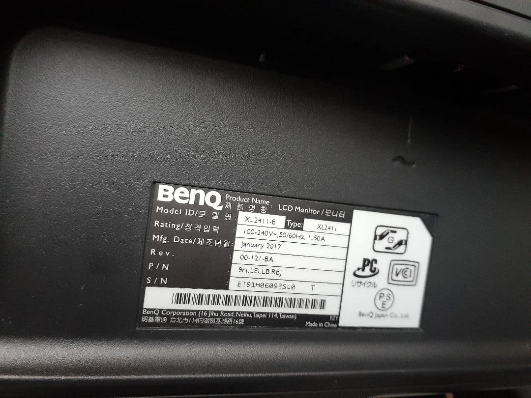 BenQ XL2411 ゲーミングモニター