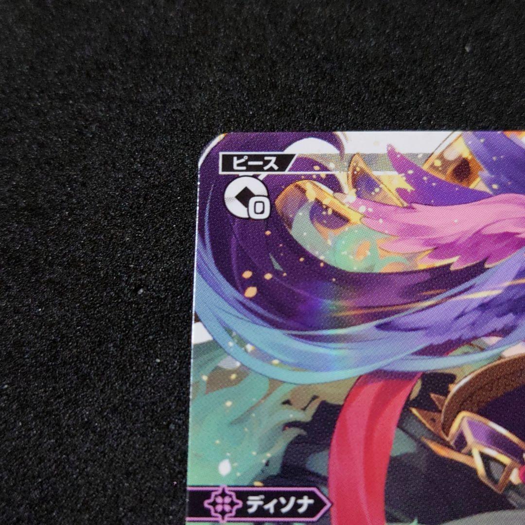 【美品】 ウィクロス 未知の邂逅/未知の巫女 マユ UR