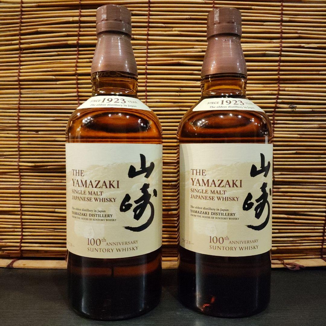 山崎 シングルモルトウイスキー 700ml 100周年記念　2本