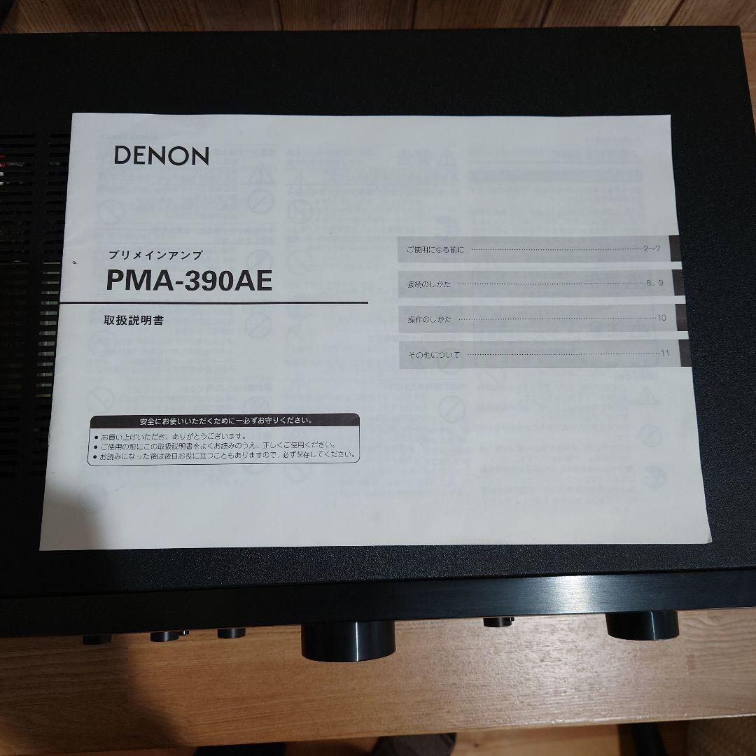 DENON プリメインアンプ　PMA-390AE 説明書CD755-AEリモコン