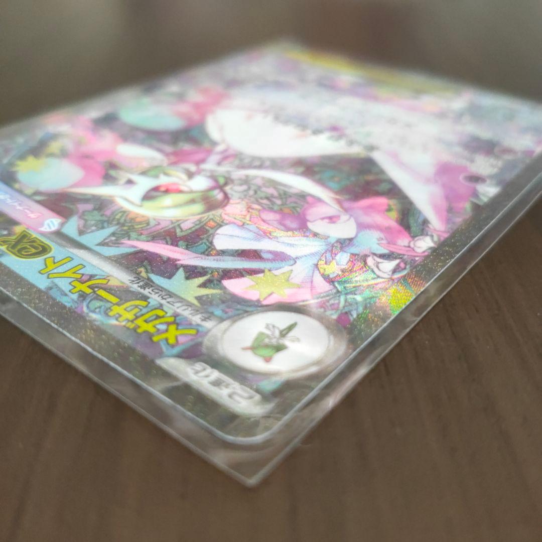 メガサーナイトex sar＆rr ポケモンカード 新古品