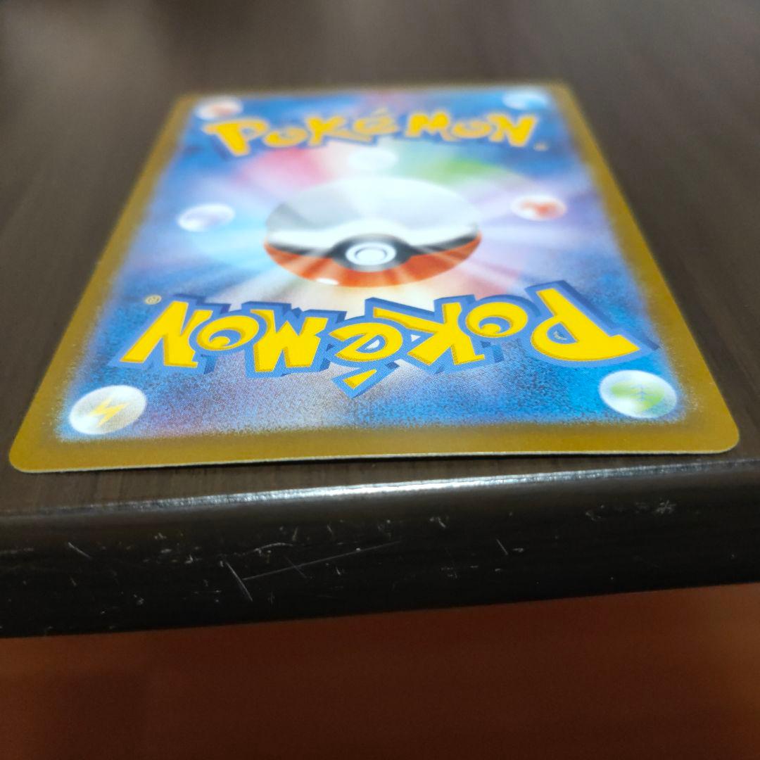 メガサーナイトex sar＆rr ポケモンカード 新古品