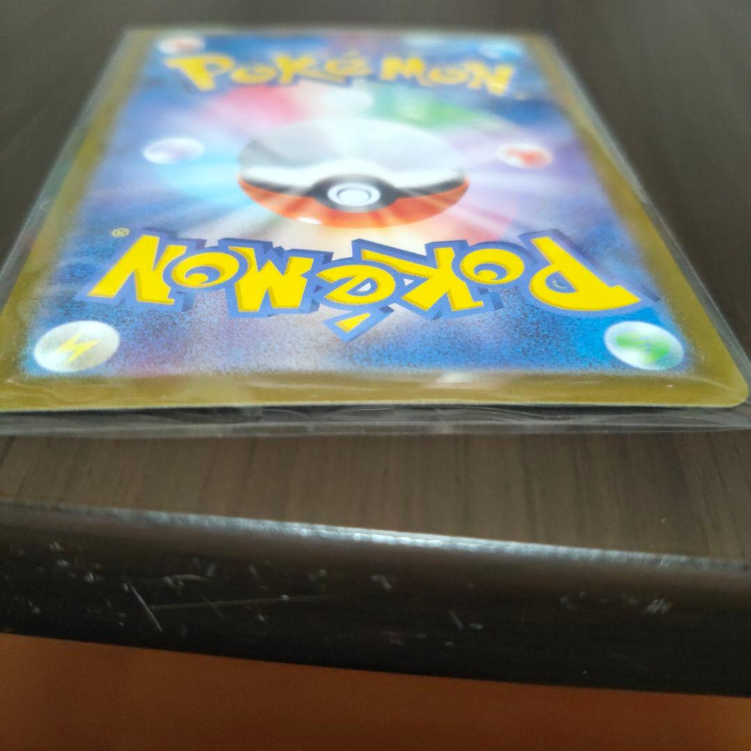 メガサーナイトex sar＆rr ポケモンカード 新古品