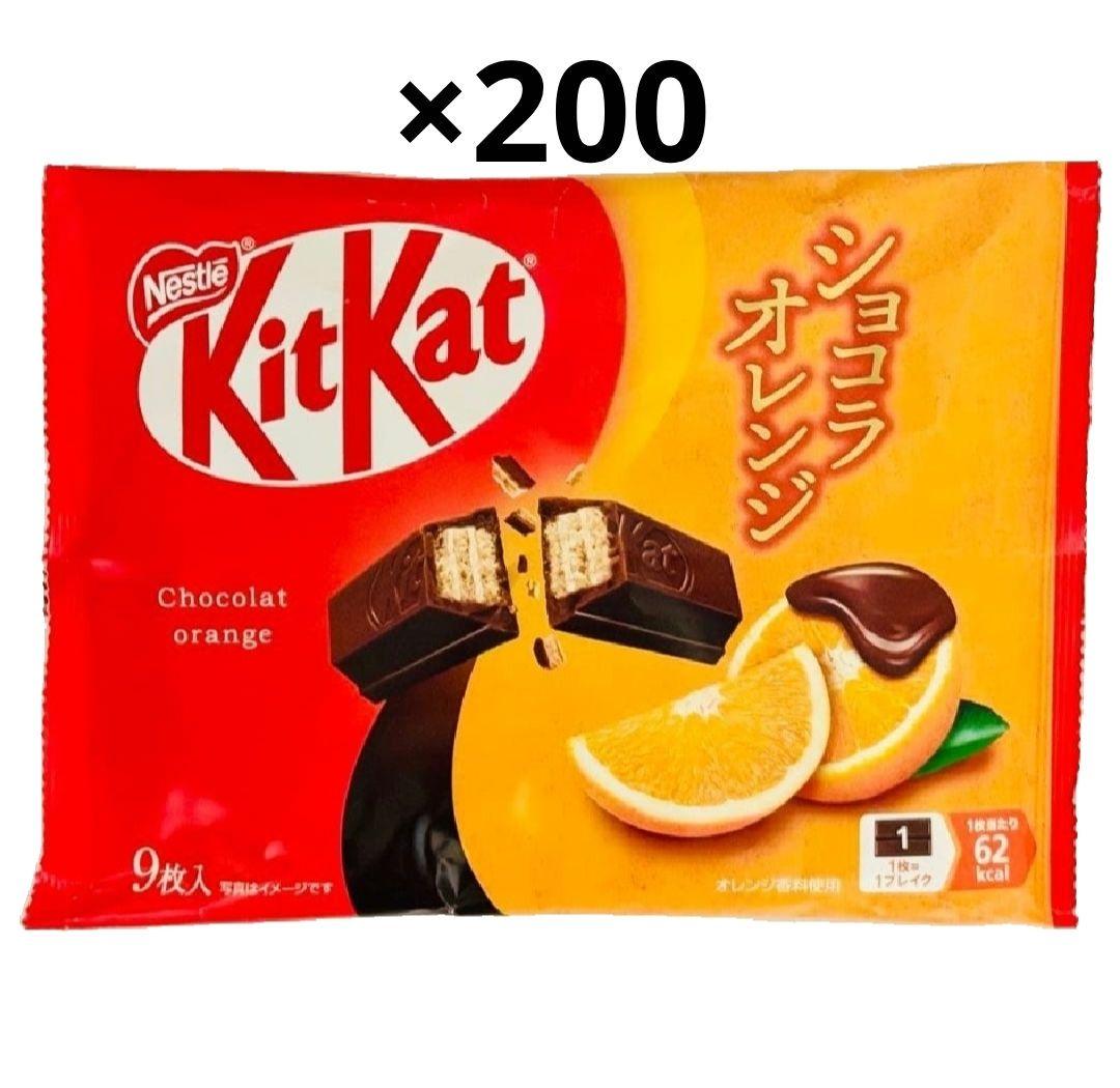 ネスレ　キットカット　ショコラオレンジ　200袋