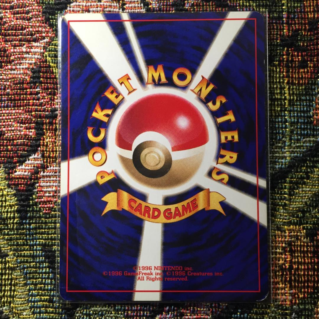 ポケモンカード 旧裏 ストライク LV.23 No.123