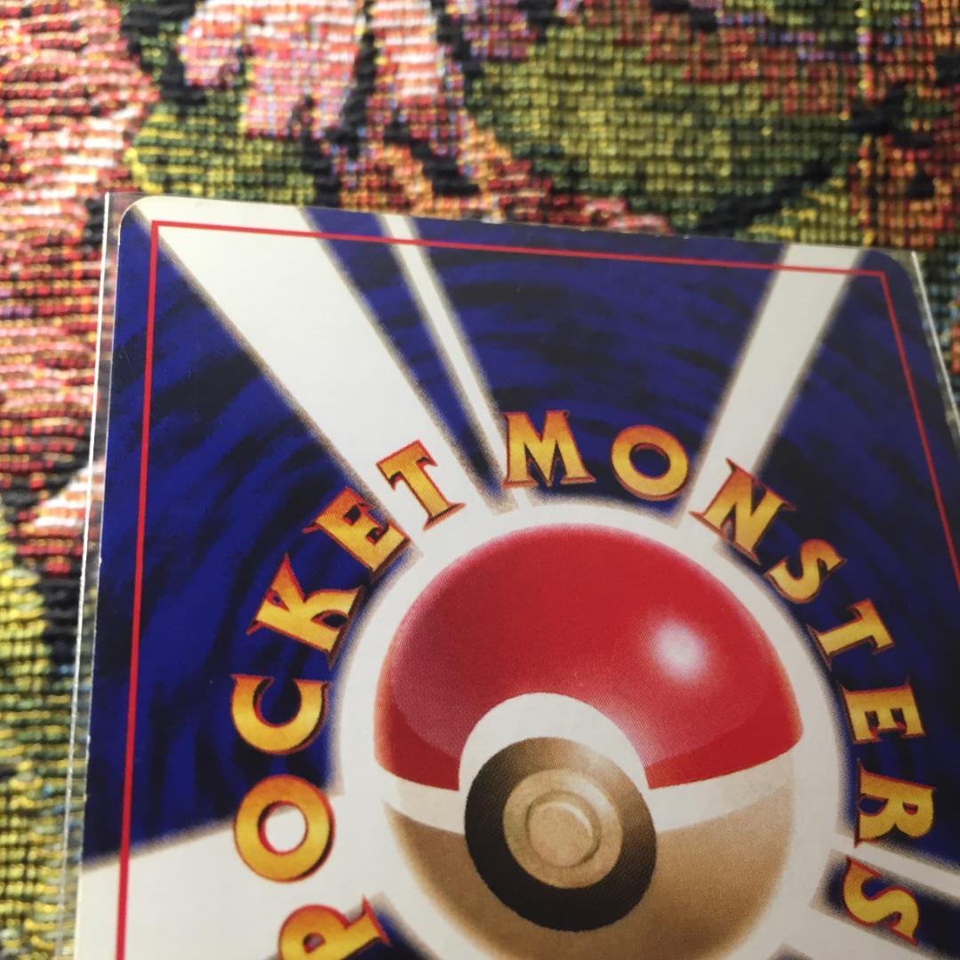 ポケモンカード 旧裏 ストライク LV.23 No.123