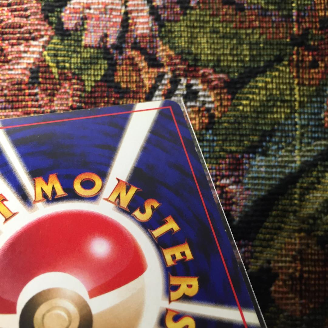 ポケモンカード 旧裏 ストライク LV.23 No.123