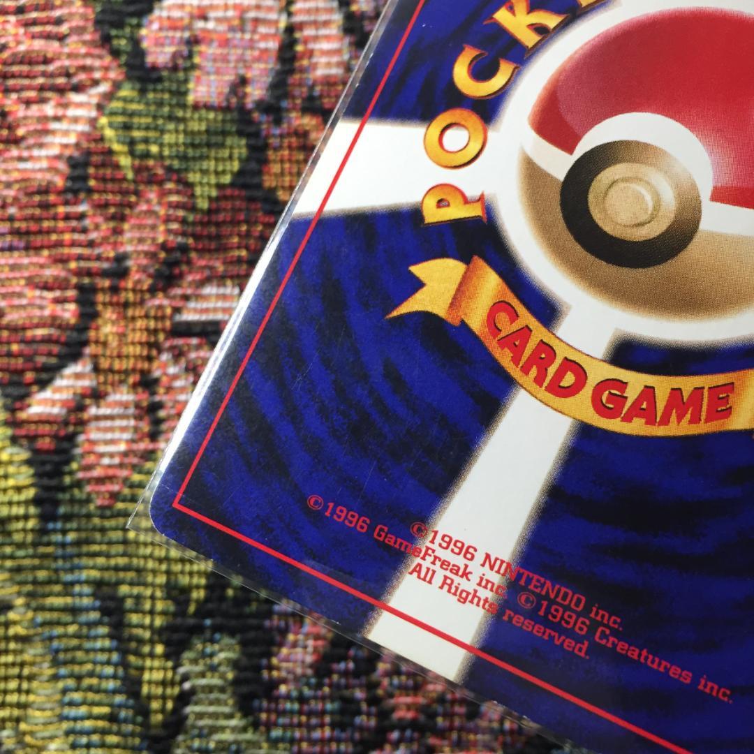 ポケモンカード 旧裏 ストライク LV.23 No.123