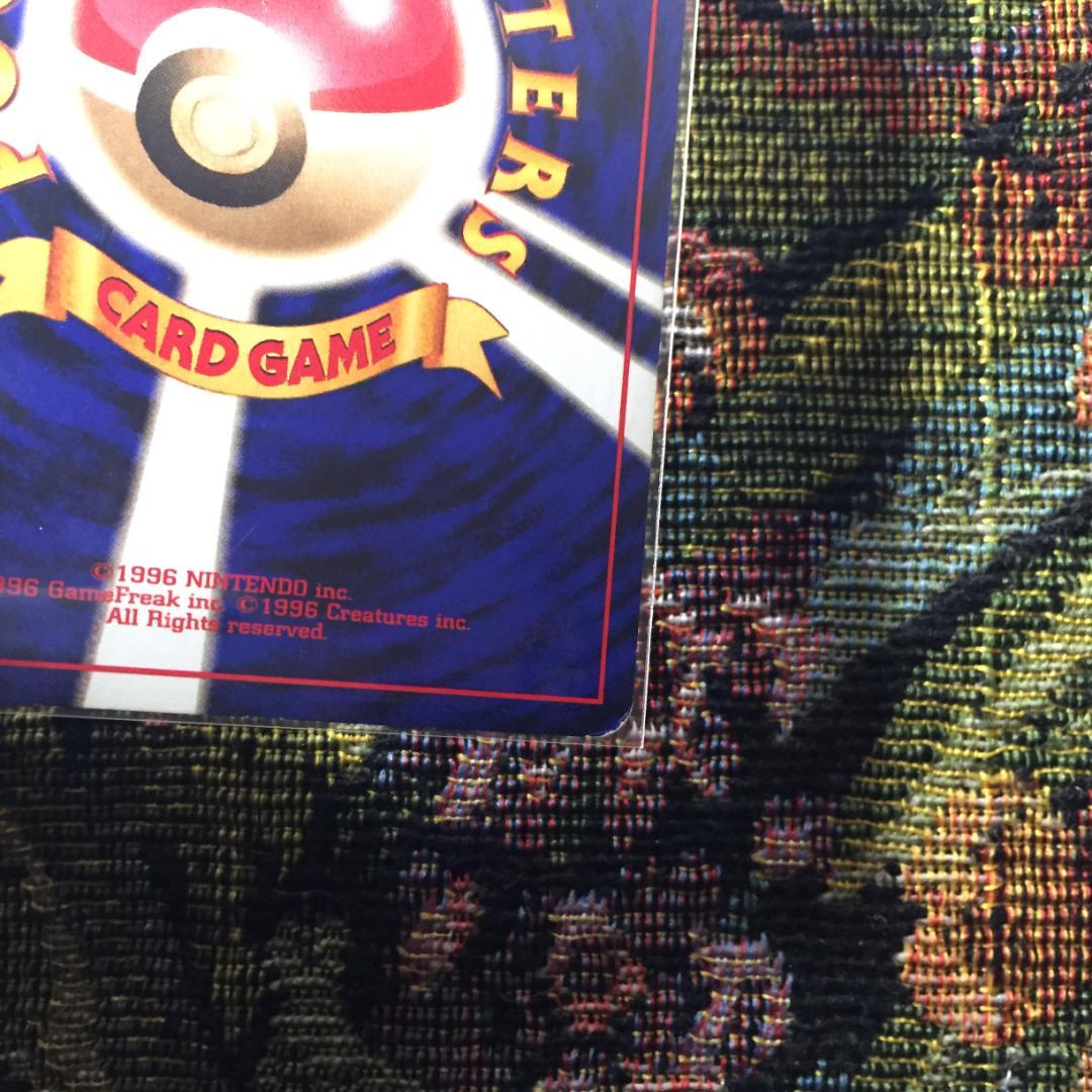 ポケモンカード 旧裏 ストライク LV.23 No.123