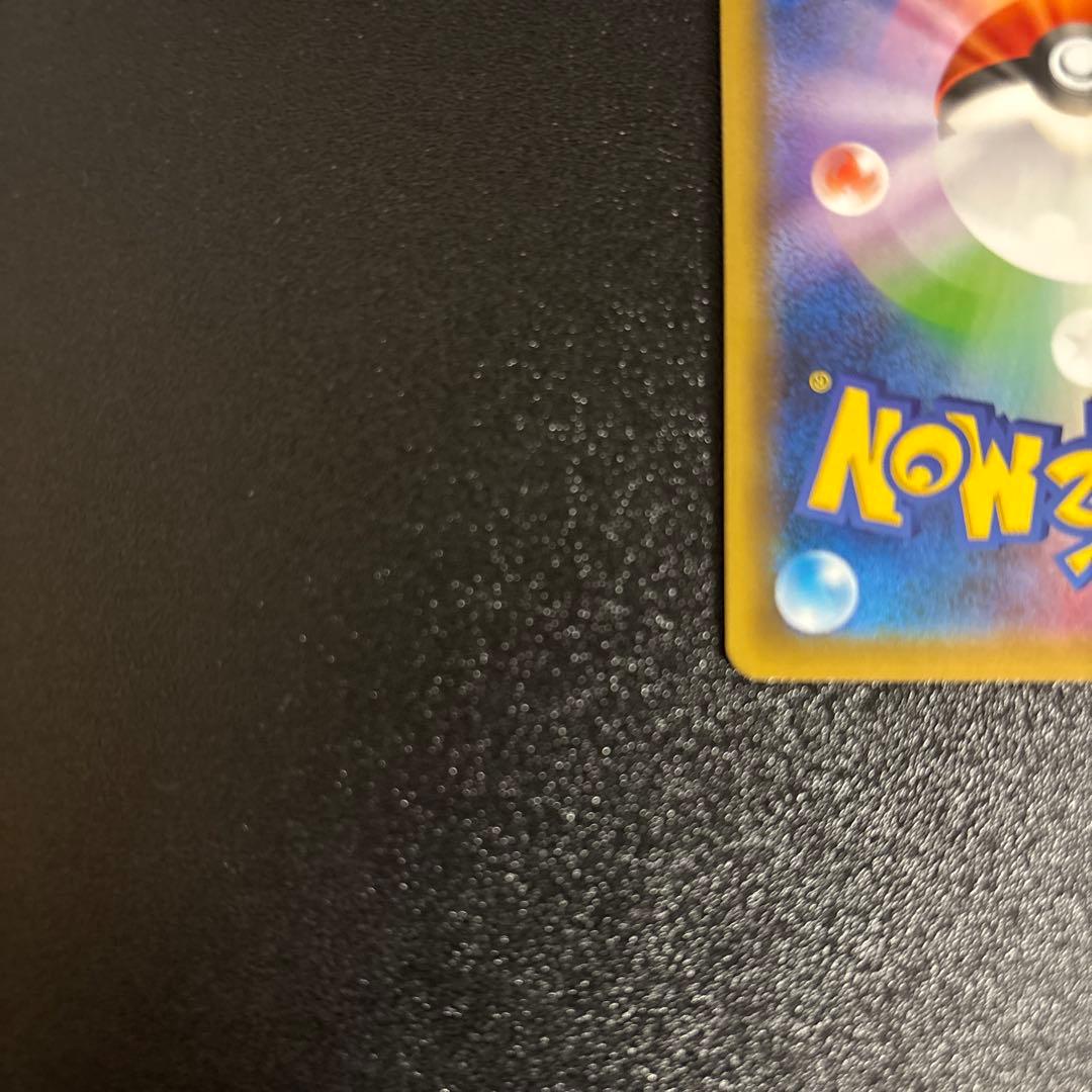 イーブイGX HR SM12a TAG TEAM GXタッグオールスターズ 2…