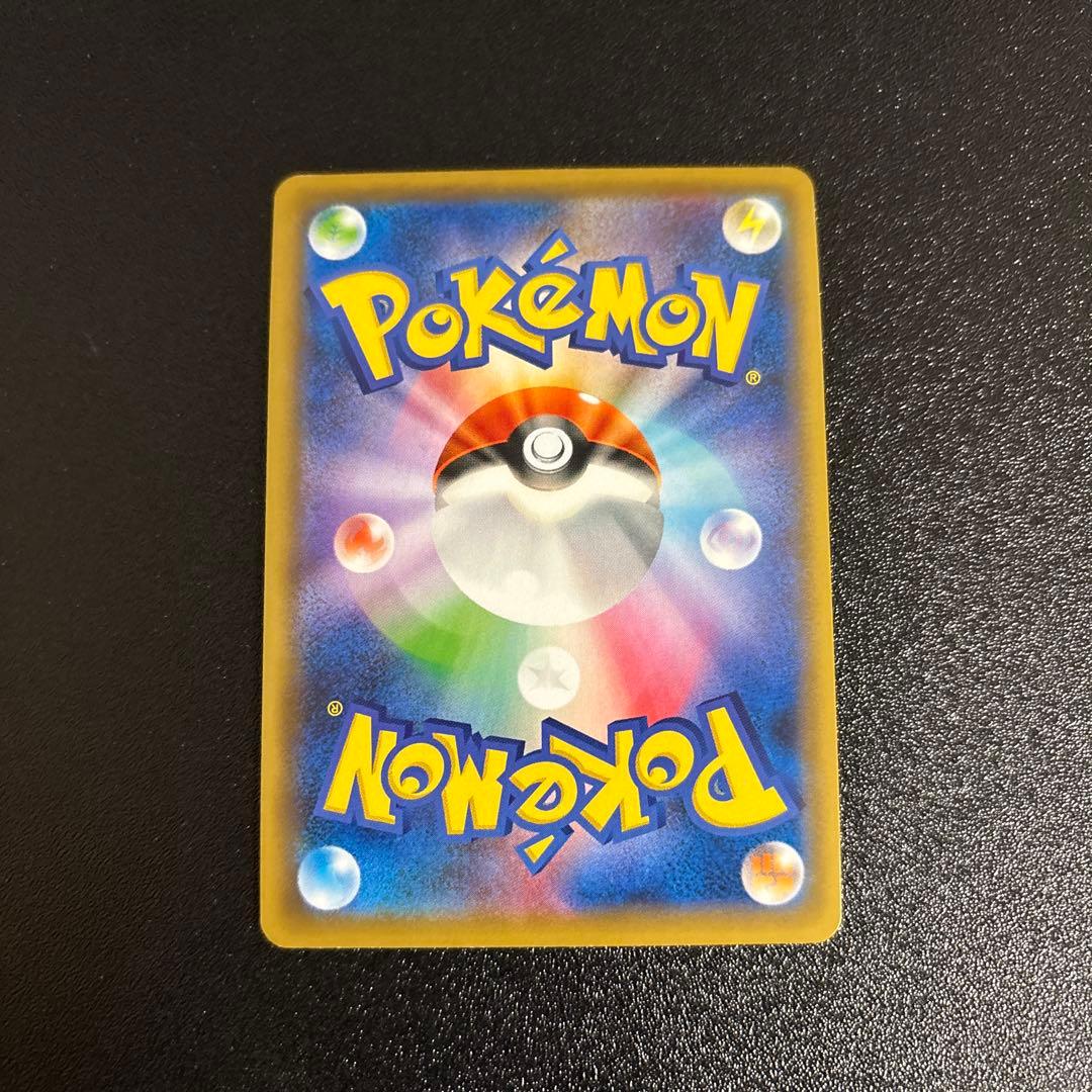 イーブイGX HR SM12a TAG TEAM GXタッグオールスターズ 2…