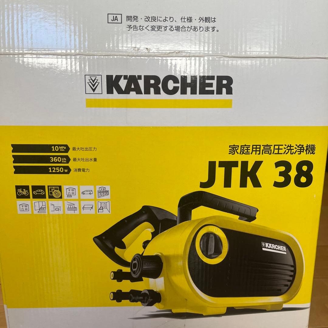 ケルヒャー★家庭用高圧洗浄機★KÄRCHER ★JTK 38 本体★新品同様★