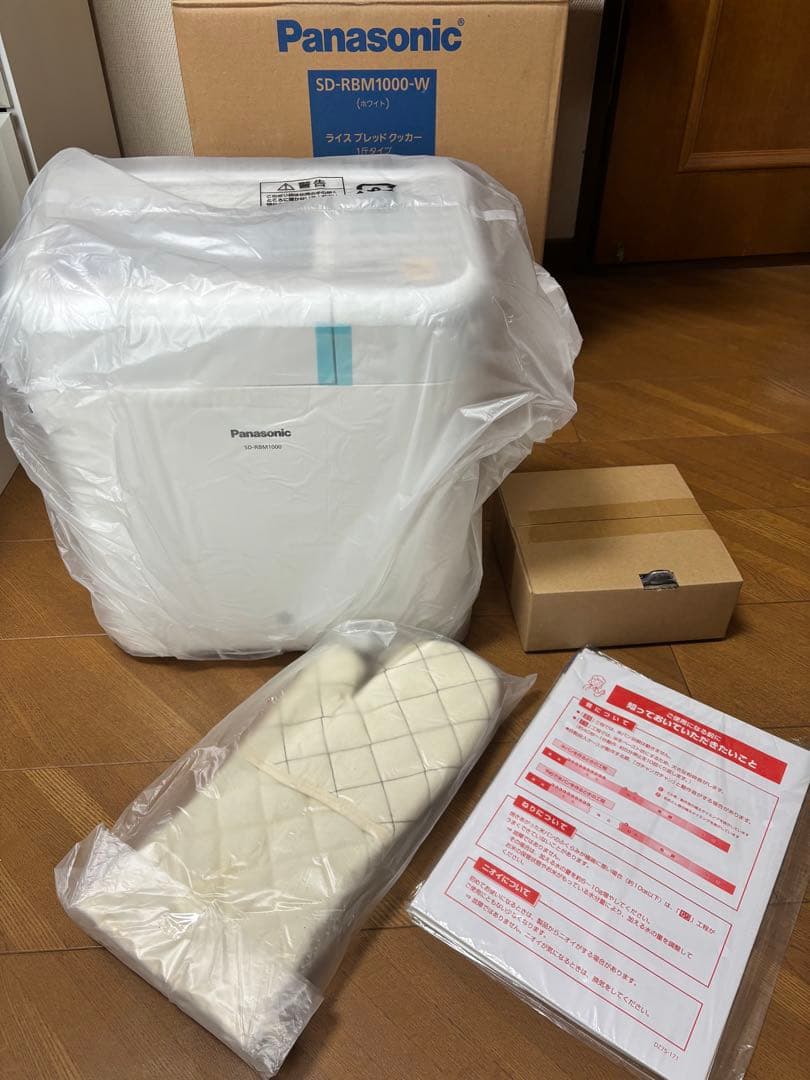未使用品Panasonic ゴパンSD-RBM1000-W ホワイト