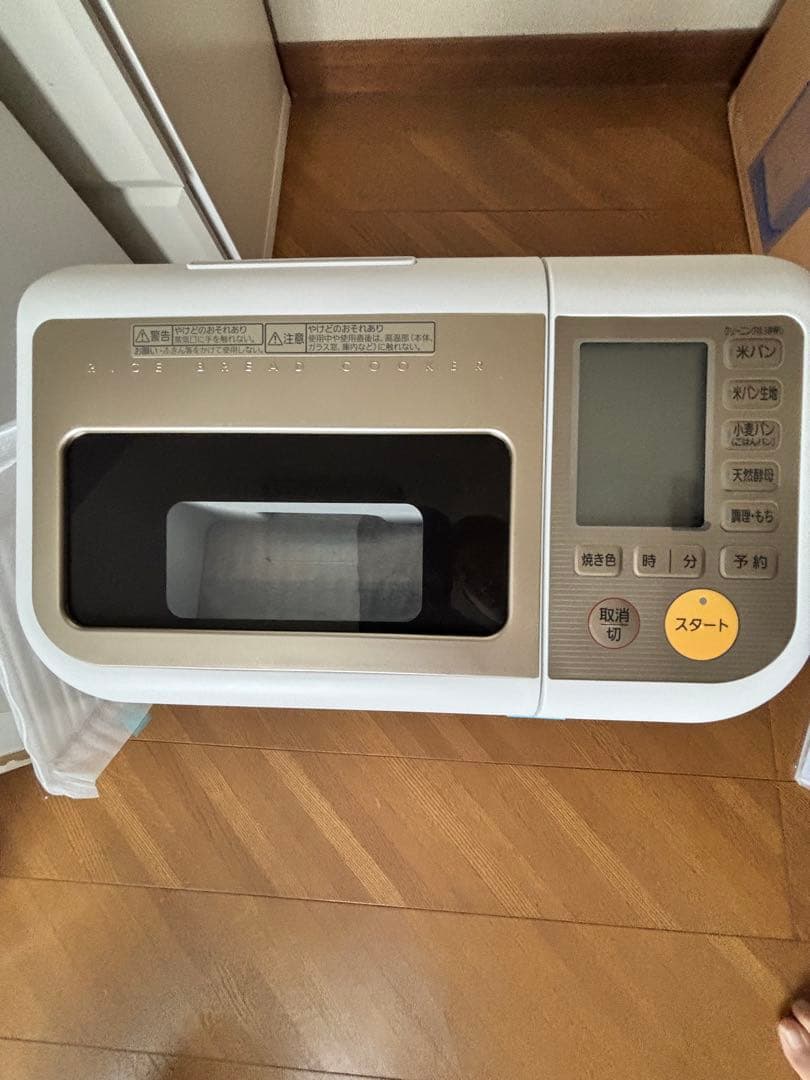 未使用品Panasonic ゴパンSD-RBM1000-W ホワイト