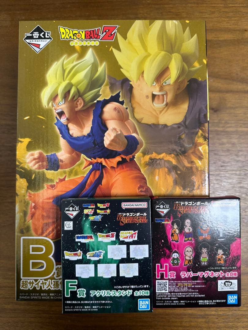 一番くじ ドラゴンボール　B賞　超サイヤ人孫悟空　フィギュア