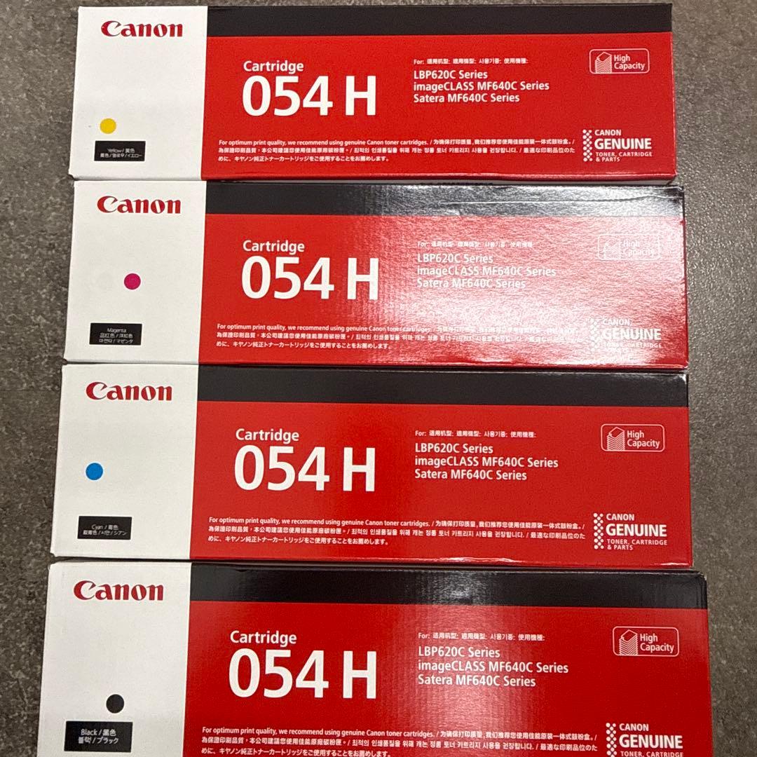 【新品・未開封】キャノントナーカートリッジ054H 4色セット