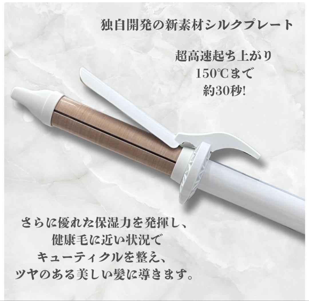 絹女 KINUJO KC028 カールヘアアイロン 28mm 新品未使用。