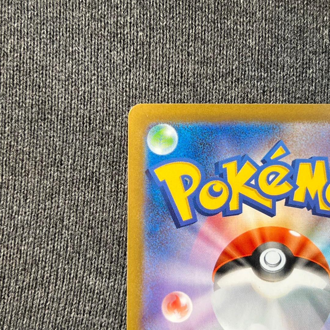 ポケカ メガルカリオex MUR