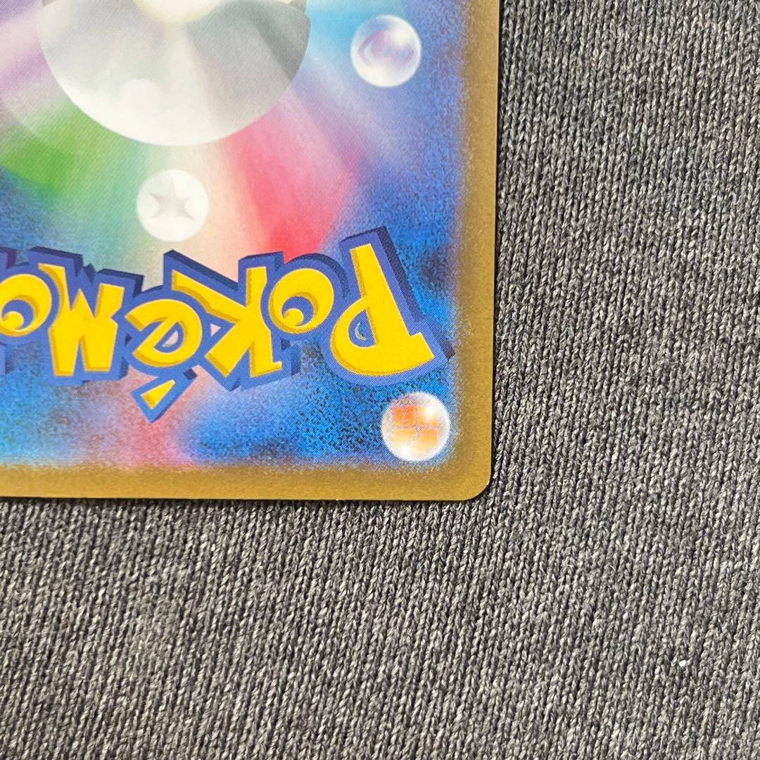 ポケカ メガルカリオex MUR