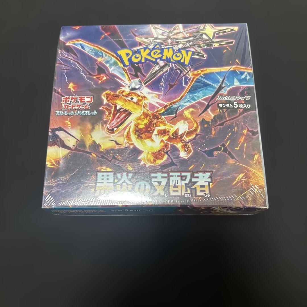 ポケモンカード　黒炎の支配者　box シュリンク付き