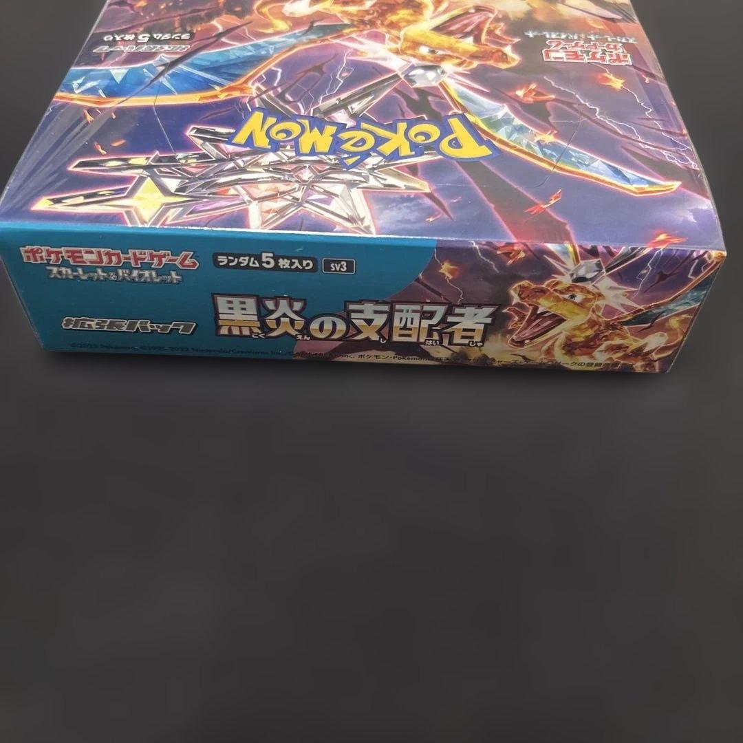 ポケモンカード　黒炎の支配者　box シュリンク付き