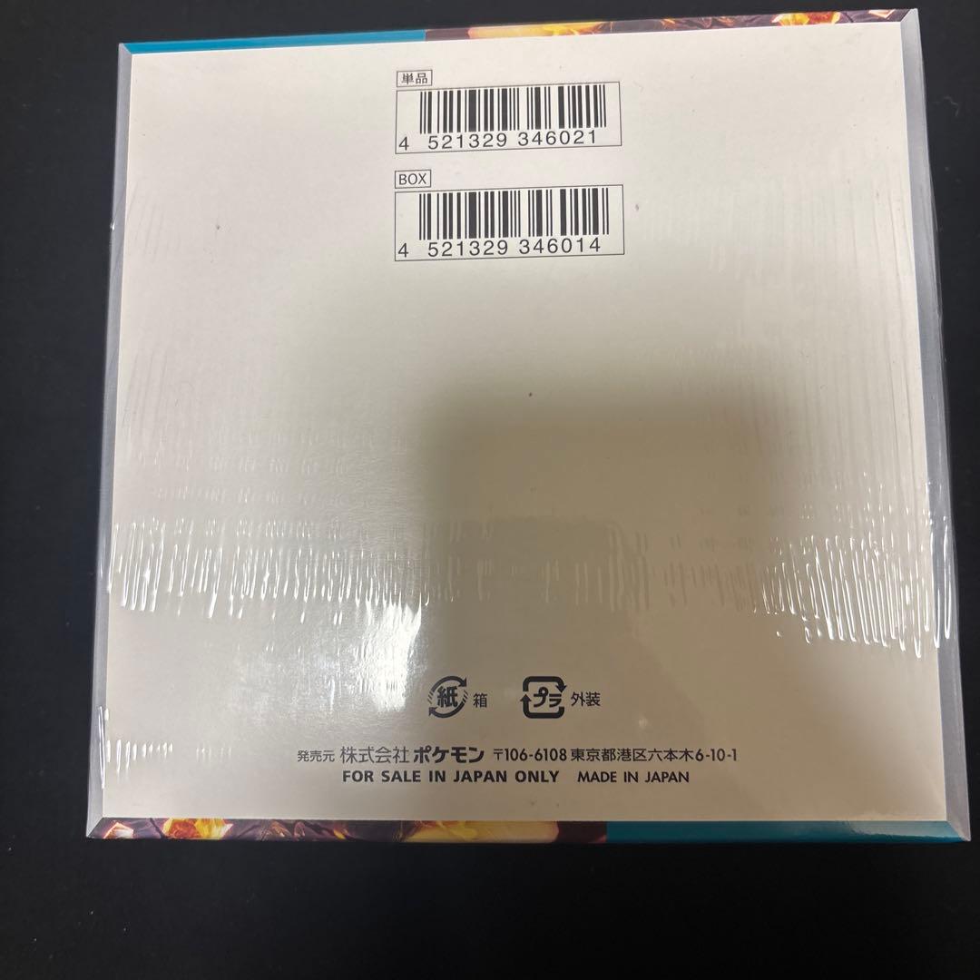 ポケモンカード　黒炎の支配者　box シュリンク付き